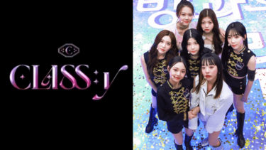 CLASS:y、5月デビュー正式予告……「放課後のときめき」発の実力派7人組アイドル
