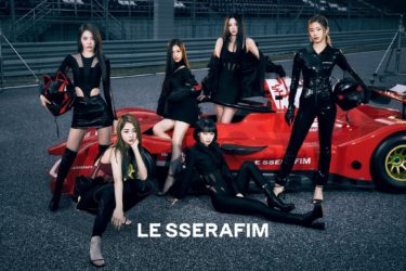 LE SSERAFIM(ルセラフィム)、デビューアルバムのコンセプトフォト公開！堂々たる姿で圧倒…